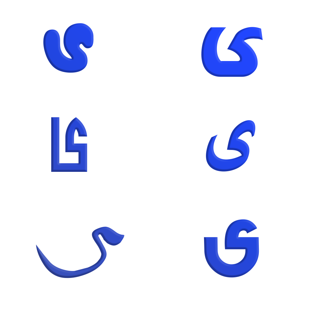 تایپو گرافیک حرف ی الفبای فارسی